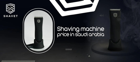 Shaving Machine Price in Saudi Arabia: Your Ultimate Guide